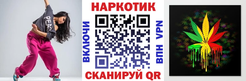 Виды наркоты Ветлуга A-PVP Меф мяу мяу Псилоцибиновые грибы ГАШИШ