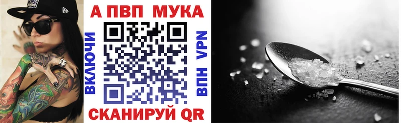 Alfa_PVP СК КРИС  Ветлуга 