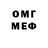 А ПВП VHQ smouk smoukik