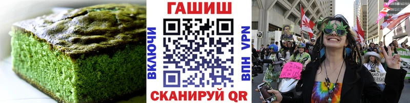 Canna-Cookies конопля  Ветлуга 