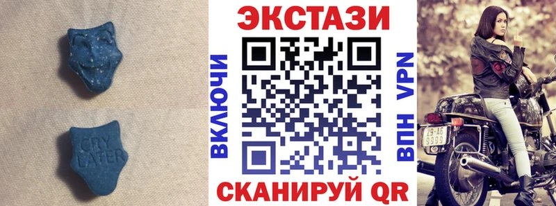 Экстази круглые Ветлуга