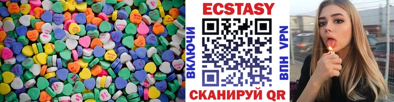 Экстази 250 мг Ветлуга