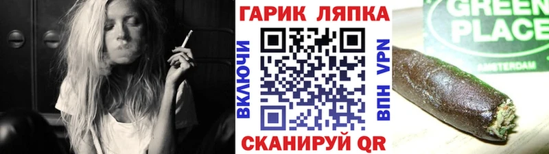 ГАШ Premium  Ветлуга 