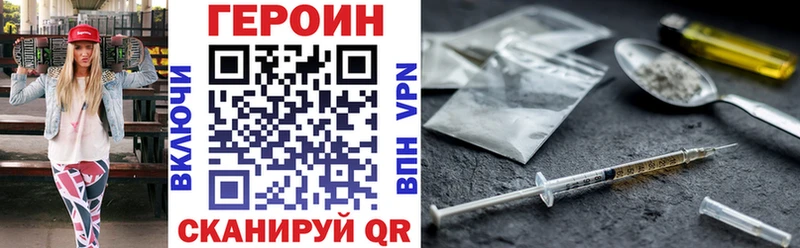 даркнет сайт  Ветлуга  ГЕРОИН VHQ 