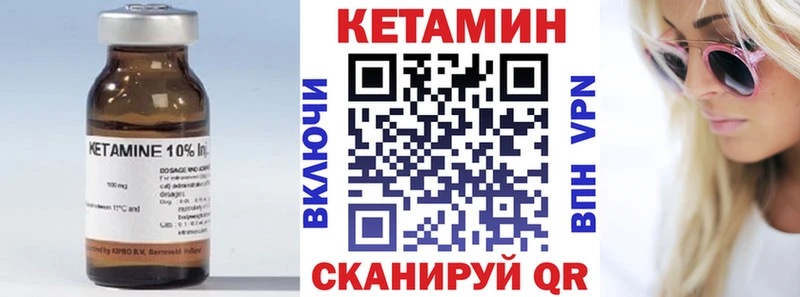 хочу   Ветлуга  мориарти Telegram  КЕТАМИН ketamine 