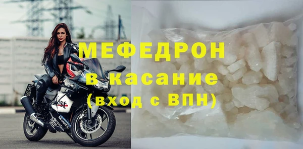 бутират Аркадак