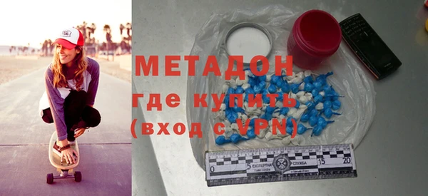 прущие грибы Армянск