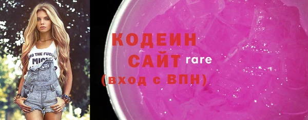 бутират Аркадак