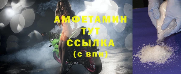 прущие грибы Армянск