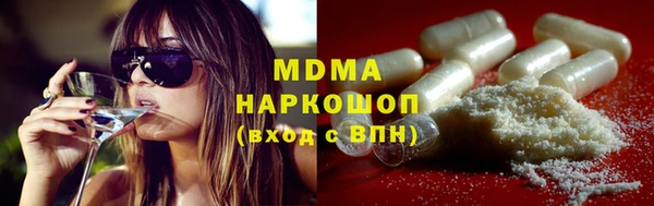 сатива Арсеньев