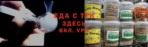 бутират Аркадак