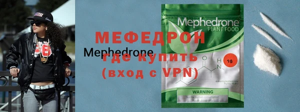 бутират Аркадак