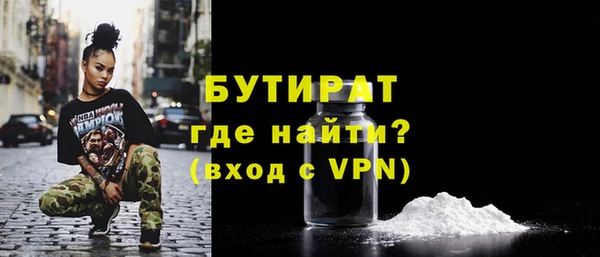 прущие грибы Армянск