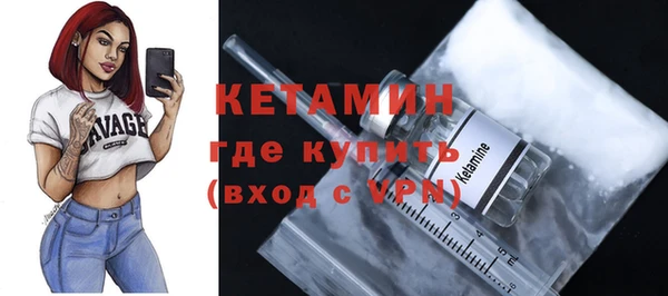 прущие грибы Армянск