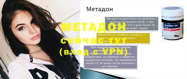 прущие грибы Армянск