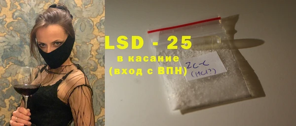 прущие грибы Армянск