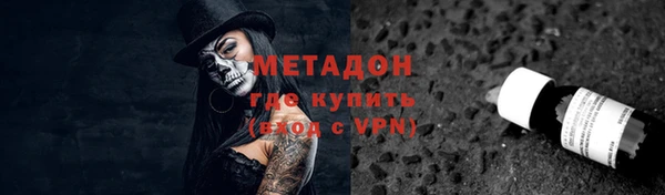 прущие грибы Армянск