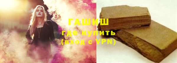 сатива Арсеньев