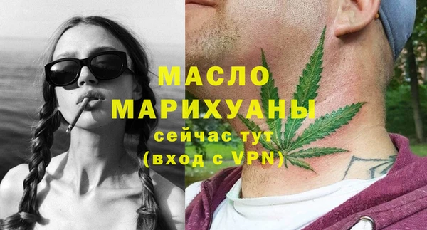 бутират Аркадак
