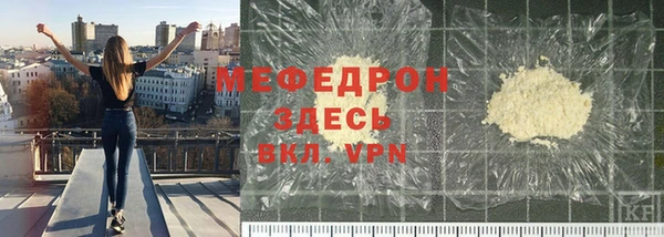 сатива Арсеньев
