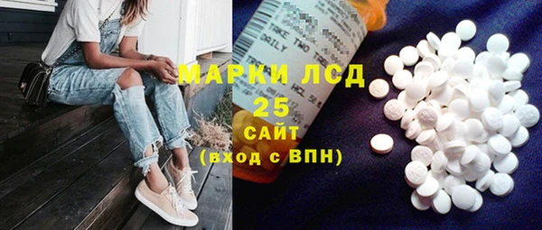 бутират Аркадак