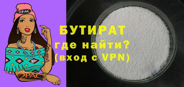 сатива Арсеньев