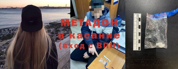 бутират Аркадак