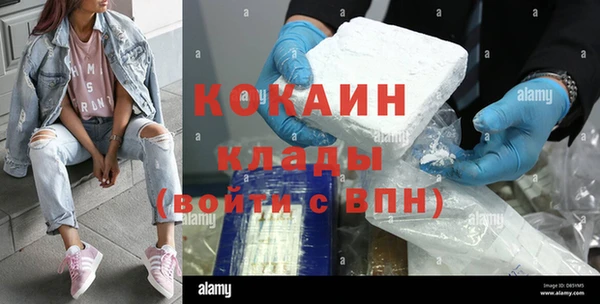 бутират Аркадак