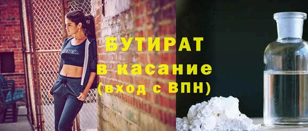 прущие грибы Армянск
