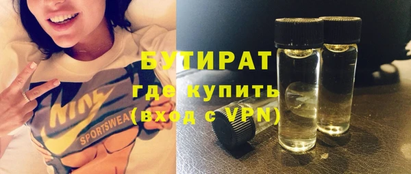 spice Балахна