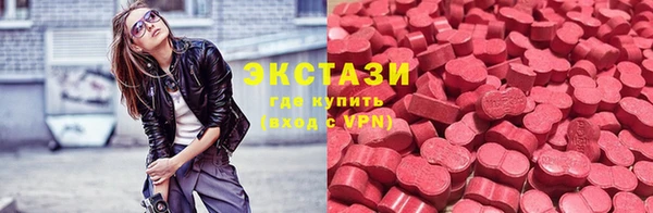 сатива Арсеньев