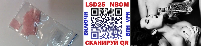 купить   Ветлуга  Лсд 25 экстази кислота 