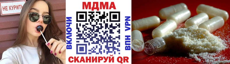 MDMA VHQ  Ветлуга 