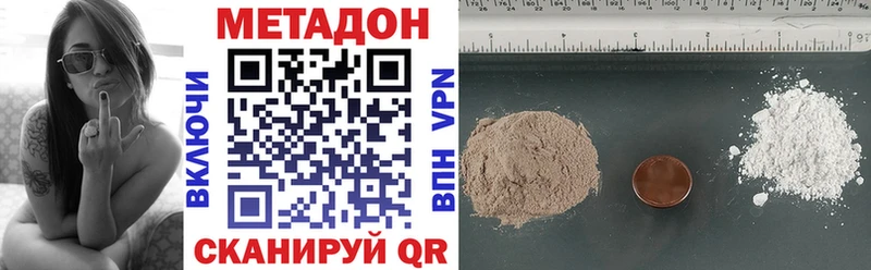 МЕТАДОН мёд  где купить наркоту  Ветлуга 
