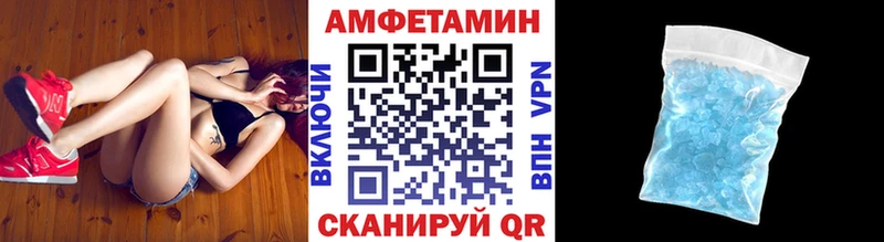 blacksprut ссылка  Ветлуга  МЕТАМФЕТАМИН витя  сайты даркнета телеграм  наркота 