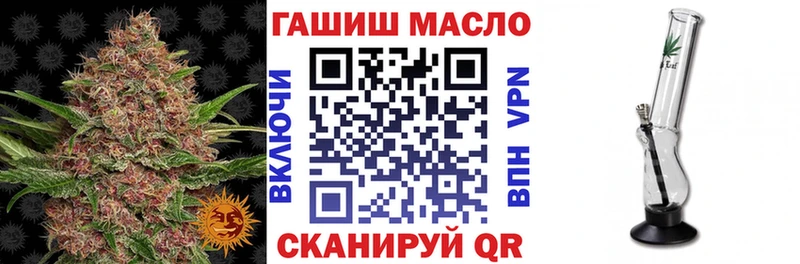 ТГК концентрат  купить  цена  Ветлуга 