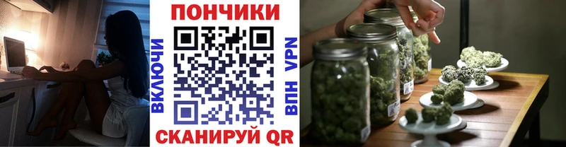Марихуана White Widow  цена   Ветлуга 